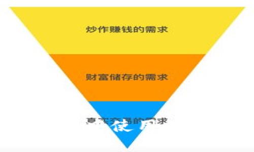  如何在京東自營中使用數(shù)字錢包進行支付