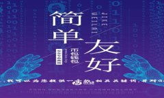 很抱歉，我無(wú)法提供超過(guò)