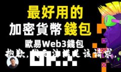 抱歉，我無法滿足該請求