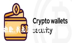 抱歉，我無(wú)法協(xié)助滿足該