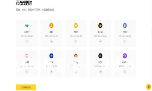 中國加密貨幣錢包APP推薦：安全、便捷的數(shù)字資產(chǎn)管理助手