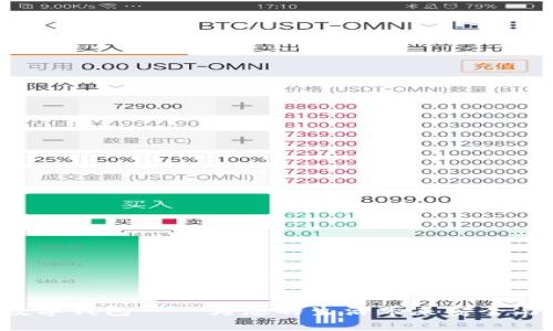 優(yōu)盾數(shù)字錢包——為您的生活帶來(lái)安全與便捷！