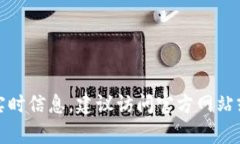 抱歉，我無法提供有關小