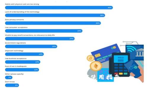 小狐錢(qián)包助詞順序使用指南