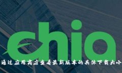 小狐錢包的具體大小會(huì)因
