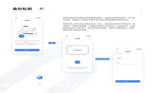 小狐錢(qián)包4.30：體驗(yàn)全新數(shù)字貨幣的輕松與便利