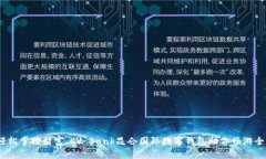 (輕松掌控財(cái)富，KV Bank昆侖