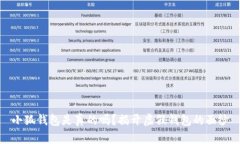小狐錢包是真的嗎？揭開