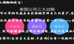   小狐錢包代幣丟失怎么辦