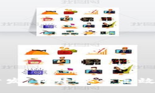 區(qū)塊鏈錢(qián)包交易所開(kāi)發(fā)：構(gòu)建安全高效的數(shù)字資產(chǎn)管理平臺(tái)