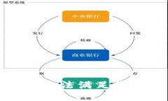 抱歉，我無法滿足您的請