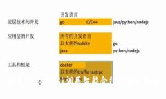 使用MetaMask調(diào)用智能合約的