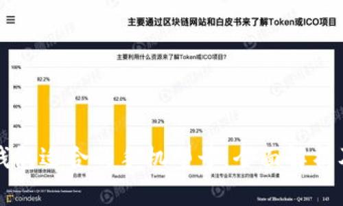 小狐錢包適合的手機(jī)型號(hào)：全面解析及推薦