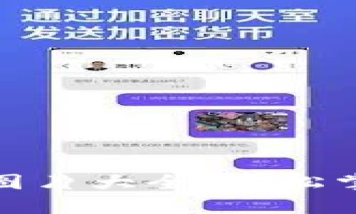 : 小狐錢(qián)包截圖圖片大全：輕松掌握你的數(shù)字資產(chǎn)