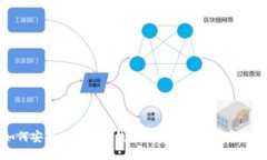 如何安全授權(quán)小狐錢包以