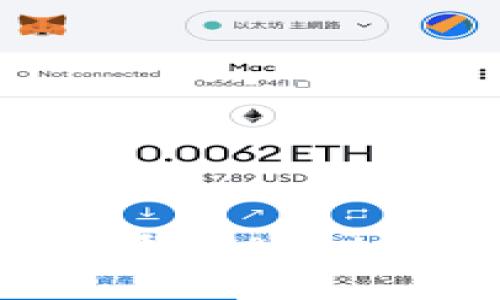 如何在MetaMask中添加Avalanche（AVAX）區(qū)塊鏈