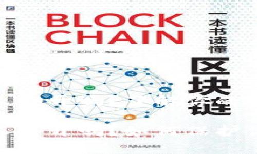加密錢包會被別人套開嗎？了解你的數(shù)字資產(chǎn)安全

加密錢包會被別人套開嗎？如何保護(hù)你的數(shù)字資產(chǎn)安全
