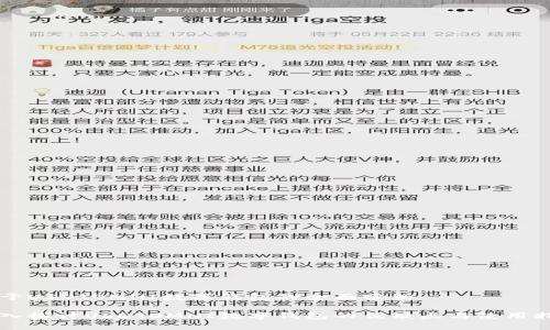 關(guān)于USDTOMNI數(shù)字錢包的全面分析

深入探討USDTOMNI數(shù)字錢包的優(yōu)缺點與使用指南