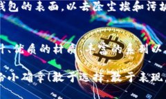   中文版小狐錢包高清大圖