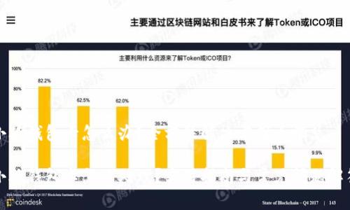 小狐錢包卡怎么辦？全方位解決方案大匯總

小狐錢包卡怎么處理？實(shí)用指南與常見問題解答