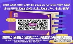 小狐錢包官方客服電話，