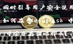 自身高效能的特性，同時