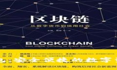 頂級數(shù)字錢包：安全便捷