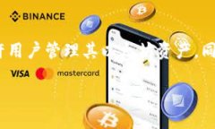 ＂MetaMask＂ 是一個專為以