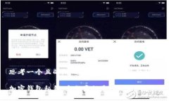 思考一個(gè)且的，通過(guò)關(guān)鍵