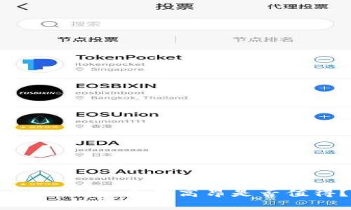 小狐錢包：費用高昂是否值得？