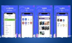 在北京，數(shù)字錢包的使用
