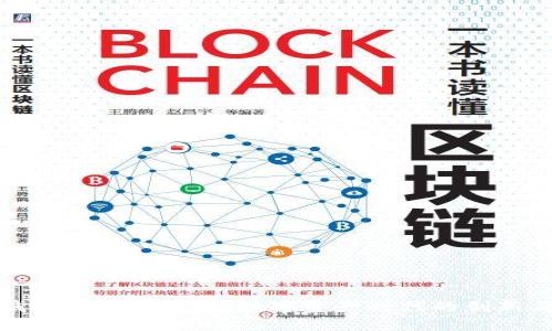 加密錢(qián)包的發(fā)展趨勢(shì)：數(shù)字資產(chǎn)時(shí)代的創(chuàng)新與挑戰(zhàn)