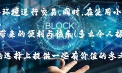 小狐錢包是不是騙局？全