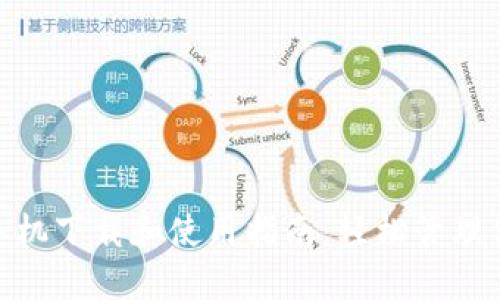 MetaMask手機下載和使用指南：輕松管理你的加密資產(chǎn)
