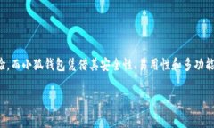 小狐錢包燃料費(fèi)是什么在