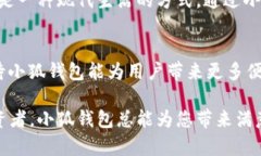 tiaoti最新版本小狐錢包6
