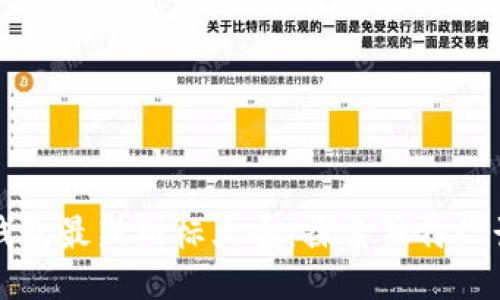 小狐錢包最新圖標(biāo)大全：探索獨特設(shè)計之美