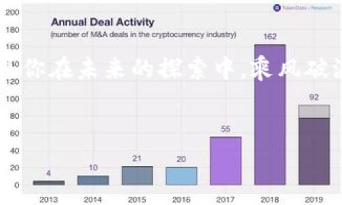   如何在MetaMask中添加Polygon網(wǎng)絡(luò) / 
 guanjianci MetaMask, Polygon, 加載網(wǎng)絡(luò) /guanjianci 

引言：探索多邊形網(wǎng)絡(luò)的奇妙世界
在這個數(shù)字貨幣蓬勃發(fā)展的時代，Polygon（原名Matic）作為以太坊的二層擴(kuò)展解決方案，漸漸吸引了越來越多的投資者和開發(fā)者的關(guān)注。其可擴(kuò)展性、低交易費用和快速的交易確認(rèn)時間，使其在去中心化金融（DeFi）和非同質(zhì)化代幣（NFT）領(lǐng)域中展現(xiàn)出巨大潛力。為了輕松訪問Polygon網(wǎng)絡(luò)，MetaMask用戶需要添加該網(wǎng)絡(luò)。聽起來復(fù)雜？其實不然！請跟隨我一起，了解如何在MetaMask中簡單地添加Polygon網(wǎng)絡(luò)！

第一步：確保你擁有MetaMask錢包
在進(jìn)入復(fù)雜的步驟之前，首先，你需要在你的瀏覽器上安裝MetaMask擴(kuò)展。簡單的幾步就能完成安裝。只需前往MetaMask的官方網(wǎng)站，進(jìn)行下載和安裝，接著創(chuàng)建一個錢包并妥善保存好助記詞和私鑰！所有這些操作安全且直觀，絕對不會讓你失望！

第二步：打開MetaMask并找到網(wǎng)絡(luò)設(shè)置
一旦你的MetaMask錢包設(shè)置完成，點擊瀏覽器右上角的MetaMask圖標(biāo)，輸入你的密碼，解鎖錢包。在錢包界面中，你會看到當(dāng)前網(wǎng)絡(luò)的名稱（默認(rèn)是Ethereum Mainnet），點擊這個下拉菜單。這一步可以讓你打開網(wǎng)絡(luò)設(shè)置界面，簡直是如虎添翼！

第三步：添加Polygon網(wǎng)絡(luò)信息
在網(wǎng)絡(luò)設(shè)置中，選擇“自定義RPC”以添加新的網(wǎng)絡(luò)。在接下來的表單中，需要輸入以下信息：
ul
    listrong網(wǎng)絡(luò)名稱：/strongPolygon/li
    listrong新RPC URL：/stronghttps://rpc-mainnet.maticvigil.com//li
    listrong鏈ID：/strong137/li
    listrong貨幣符號：/strongMATIC/li
    listrong區(qū)塊瀏覽器網(wǎng)址：/stronghttps://explorer.matic.network//li
/ul
填寫完這些信息后，點擊“保存”，怎么那么簡單又方便?。?
第四步：切換到Polygon網(wǎng)絡(luò)
完成以上步驟后，你的MetaMask錢包就成功添加了Polygon網(wǎng)絡(luò)！接下來，選中Polygon網(wǎng)絡(luò)，并開始探索這個神奇的世界。例如，你可以訪問諸如QuickSwap、Aave等各種DApp，盡情體驗低手續(xù)費帶來的交易快感，真是令人歡欣鼓舞！

第五步：開始交易，盡享Polygon的魅力
現(xiàn)在，你能在Polygon網(wǎng)絡(luò)上管理你的資產(chǎn)，參加各種DeFi項目，進(jìn)行流動性挖礦，甚至交易NFT！只要將MATIC代幣從以太坊主網(wǎng)轉(zhuǎn)入Polygon網(wǎng)絡(luò)，你就能享受到極低的交易費用和快速的確認(rèn)時間。這種流暢的體驗，讓喚起你的熱情！

情感共鳴：去中心化的未來
Polygon不僅僅是一個技術(shù)平臺，更是去中心化金融未來的重要基石。我們正處在去中心化經(jīng)濟(jì)的浪潮中，Polygon為用戶提供了無與倫比的機(jī)會和可能性。在這條探索之路上，我們每個人都能成為見證者，體驗到技術(shù)進(jìn)步帶來的喜悅。多么令人振奮的時刻！

總結(jié)：一場充滿機(jī)遇的旅程
通過以上步驟，你現(xiàn)在應(yīng)該已經(jīng)樂在其中，享受在MetaMask錢包中使用Polygon網(wǎng)絡(luò)的每一刻了！無論是交易、投資還是進(jìn)行DeFi操作，每一步都充滿挑戰(zhàn)與機(jī)遇，這就是加密世界的魅力所在！愿你在未來的探索中，乘風(fēng)破浪，開創(chuàng)屬于自己的數(shù)字經(jīng)濟(jì)新篇章！

最后的寄語：持之以恒，用心探索
技術(shù)變革從未止步，而我們每一個人都是這場變革的參與者。在這個過程中，學(xué)習(xí)、適應(yīng)和成長是必不可少的。希望大家在Polygon網(wǎng)絡(luò)中都能有所收獲，共同見證加密世界的無限可能！加油！