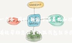 如何在您的網(wǎng)站或應(yīng)用中