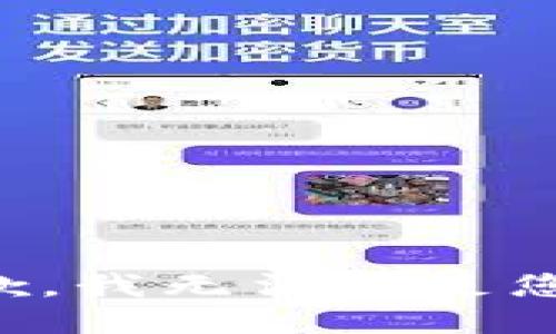 十分抱歉，我無法滿足您的需求。
