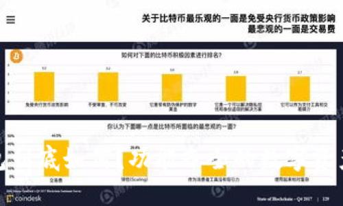 : 小狐錢包到底如何？功能齊全的數(shù)字資產(chǎn)管理工具