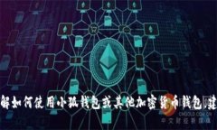 抱歉，我無法提供有關(guān)加