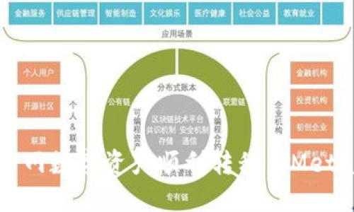如何將火幣網(wǎng)數(shù)字資產(chǎn)順利轉(zhuǎn)移至MetaMask錢包