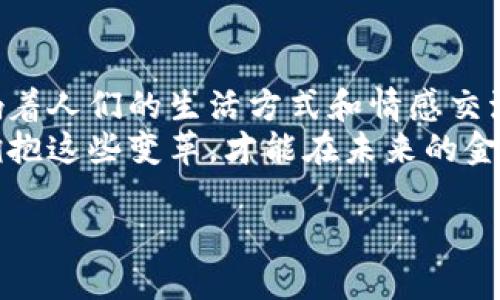 baioti人民幣與數(shù)字錢包的完美結合：未來金融的創(chuàng)新之路/baioti  
人民幣, 數(shù)字錢包, 未來金融/guanjianci  

引言：數(shù)字化時代的金融轉型  
近年來，數(shù)字化浪潮席卷全球，各行各業(yè)都在經歷深刻變革。而在這場變革中，金融行業(yè)無疑是處于風口浪尖的重要領域之一。隨著科技的迅猛發(fā)展，人民幣作為國家法定貨幣，正逐步與數(shù)字錢包等新興支付工具相結合，推動著金融的創(chuàng)新與發(fā)展。這不僅是科技進步的結果，更是時代發(fā)展的必然選擇！  

人民幣數(shù)字化的先鋒力量  
人民幣的數(shù)字化化進程不僅是響應全球經濟數(shù)字化的趨勢，更是為了適應國內消費者需求日益多樣化的現(xiàn)實。經過多年的研發(fā)，中國人民銀行已經推出了數(shù)字人民幣（e-CNY），這是向數(shù)字經濟邁出的重要一步。數(shù)字人民幣不僅能夠提高支付效率，還能有效降低交易成本，推動金融的普及和便利化。  
想象一下，未來的你，走進一家咖啡館，只需用手機輕輕一掃，便能完成支付，整個過程既迅速又安全，真是多么令人振奮！不僅如此，數(shù)字人民幣具備極強的普適性，特別是在偏遠地區(qū)，它為村民們帶來了前所未有的便利，使得生活變得更加簡單。  

數(shù)字錢包的崛起與應用  
伴隨著數(shù)字人民幣的推出，數(shù)字錢包的使用也越來越普及。無論是支付寶、微信支付還是各種新興的數(shù)字錢包應用，它們都在不斷豐富消費者的支付體驗。數(shù)字錢包不僅可以存儲貨幣、管理賬務，還可以用來進行投資、理財，甚至實現(xiàn)跨境支付。  
而且，數(shù)字錢包往往還會提供一些增值服務，比如消費返現(xiàn)、積分兌換等，這些都為消費者提供了更多的選擇和便利。試想一下，當你在日常消費中不斷積累積分，可以在未來換取你心儀已久的商品，那種期待和滿足，實在是無法用言語來形容！  

人民幣與數(shù)字錢包的相互促進  
數(shù)字人民幣的推出，讓越來越多的人開始接觸到數(shù)字錢包。二者相輔相成，共同構建起一個新型的金融生態(tài)系統(tǒng)。一方面，數(shù)字錢包為消費者提供了便捷的支付體驗，另一方面，數(shù)字人民幣則提升了交易的安全性和透明度。  
在這種背景下，用戶不再局限于傳統(tǒng)的支付方式，購物、轉賬、理財?shù)然顒佣寄軌蛲ㄟ^簡單的操作在指尖完成。這種隨時隨地的金融服務方式，充分滿足了現(xiàn)代人快節(jié)奏、移動化的生活需求！  

情感與文化：數(shù)字化所帶來的不只是便利  
在現(xiàn)代社會，金融不僅是一種經濟行為，更是人與人之間情感的紐帶。數(shù)字錢包所提供的便捷，極大地提升了家庭和朋友間的交往方式。例如，你可以輕松地給遠方的家人匯款，或者在朋友生日時，及時送上電子紅包。這些都為彼此的情感互動增添了更多的溫度。  
此外，數(shù)字錢包也讓我們更加深刻地體會到生活的變化與美好。過去，我們或會面臨排隊等候的煩惱，如今，只需輕輕一滑，便能輕松完成交易，時間得到了合理的利用與安排。這種新的生活方式，真的讓我們更加享受生活的每一天！  

安全性與隱私保護的挑戰(zhàn)  
當然，隨著數(shù)字人民幣與數(shù)字錢包的普及，對于安全性與隱私保護的問題同樣不可忽視。數(shù)字化支付雖帶來便捷，但也伴隨著許多潛在的風險，如網絡詐騙、賬戶盜用等。因此，加強安全措施、提高用戶的安全意識成為金融科技領域的重要課題。  
數(shù)字錢包和數(shù)字人民幣在安全性上也在不斷做出改進。例如，通過生物識別技術、動態(tài)密碼等多重保護機制來確保用戶的資金安全。而隨著這些技術的不斷進步，我們有理由相信，未來的數(shù)字支付環(huán)境將愈加安全可靠，讓用戶無后顧之憂。  

結語：擁抱未來的金融新生態(tài)  
綜上所述，人民幣與數(shù)字錢包的結合，無疑是新時代金融行業(yè)的一次偉大創(chuàng)新。它不僅為我們帶來了更為便捷的支付體驗，更深刻地影響著人們的生活方式和情感交流。未來，隨著技術的不斷進步和用戶需求的不斷變化，我們有理由期待一個更加豐富多彩、充滿機遇的金融生態(tài)系統(tǒng)！  
家人間、朋友間、甚至商務合作都將在這種新型的消費與支付模式下更加緊密與高效。這是一個屬于每一個人的新時代，只有我們積極擁抱這些變革，才能在未來的金融風潮中掌握屬于自己的機會！  

未來已來，你準備好迎接這場金融革命了嗎？讓我們一起期待吧！