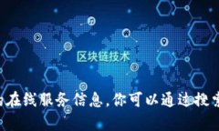 抱歉，我無法提供有關小