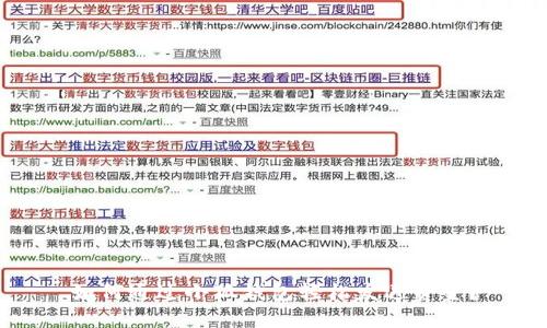 如何通過(guò)小狐錢(qián)包輕松發(fā)送資金？