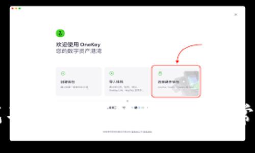 小狐錢包找不到圖片？解決方案與常見問題解析
