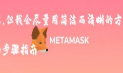 請注意：由于系統(tǒng)限制，
