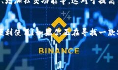 小狐錢包有用戶名嗎 是一
