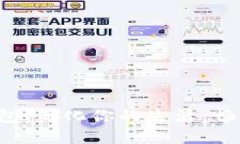 小A數(shù)字錢包：簡化你的生